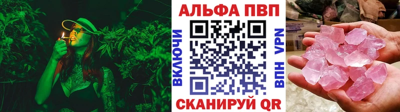Alpha PVP мука  Приморск 