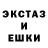 MDMA кристаллы Edgardinho Jr