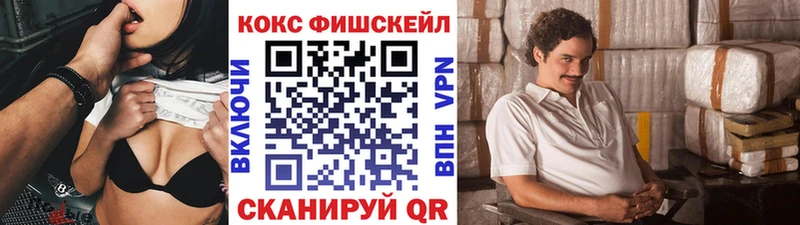Кокаин Колумбийский Приморск