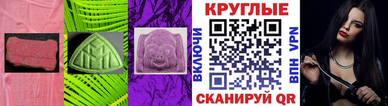 сколько стоит  Приморск  Ecstasy 250 мг 