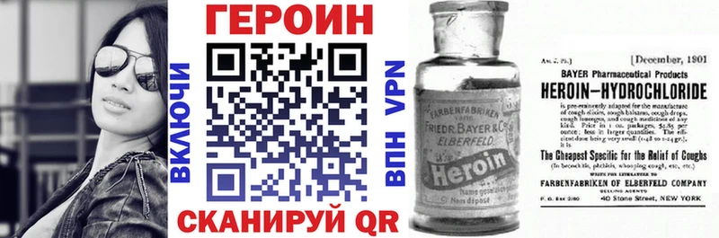цена наркотик  Приморск  ГЕРОИН Афган 