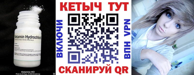 цены   Приморск  КЕТАМИН ketamine 