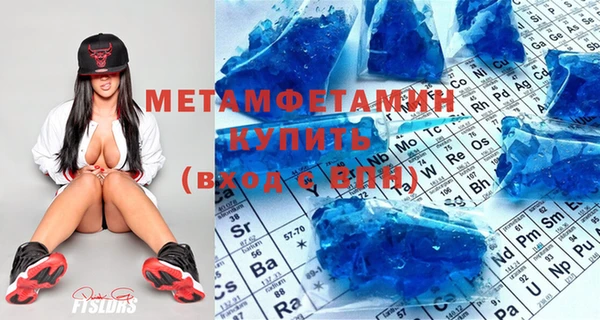 MDMA Premium VHQ Алексин