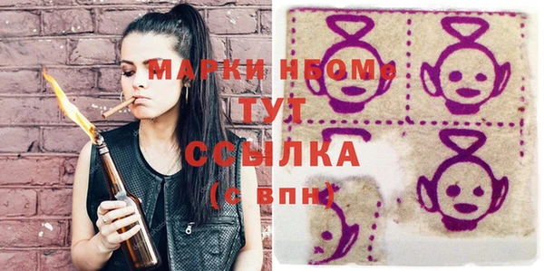 MDMA Premium VHQ Алексин