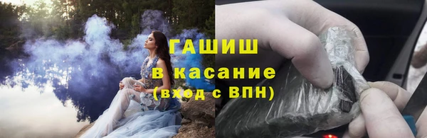 герыч Заводоуковск