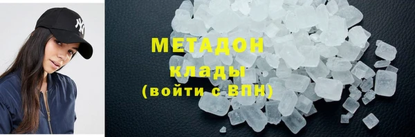 стафф Козловка