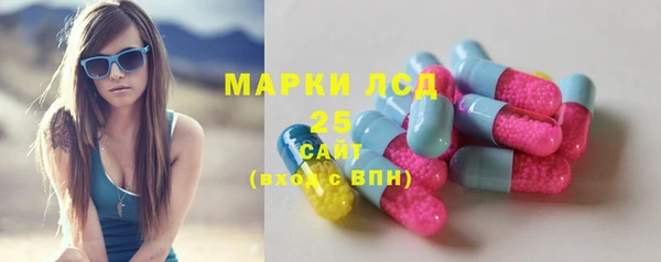 кристаллы Заволжск