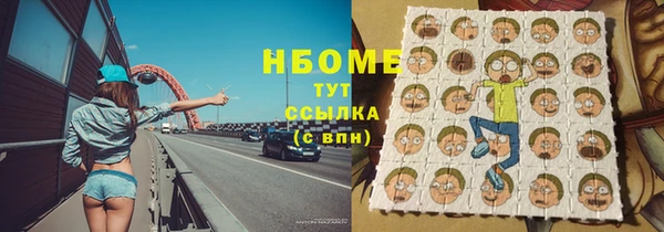 MDMA Premium VHQ Алексин