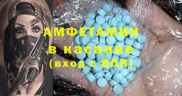MDMA Premium VHQ Алексин