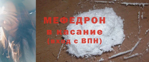 скорость mdpv Алексеевка