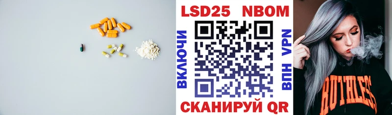 LSD-25 экстази ecstasy  Приморск 