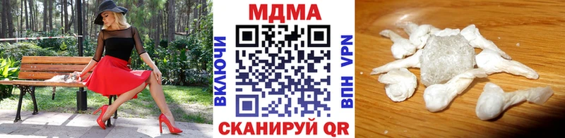 MDMA Molly  купить наркотик  Приморск 