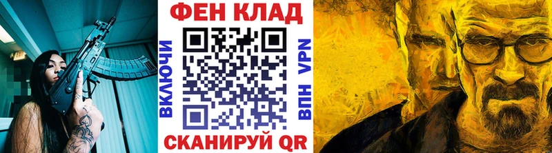дарнет шоп  Приморск  Первитин пудра 
