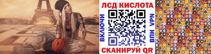 хочу наркоту  Приморск  МЕГА   Марки NBOMe 1,5мг 