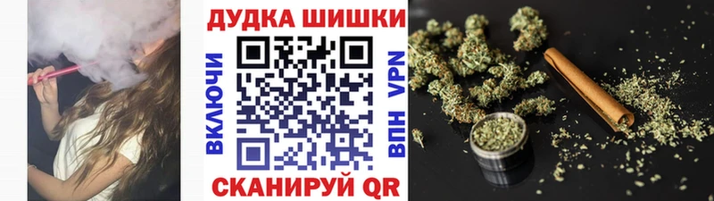 МАРИХУАНА SATIVA & INDICA  магазин продажи   Приморск 
